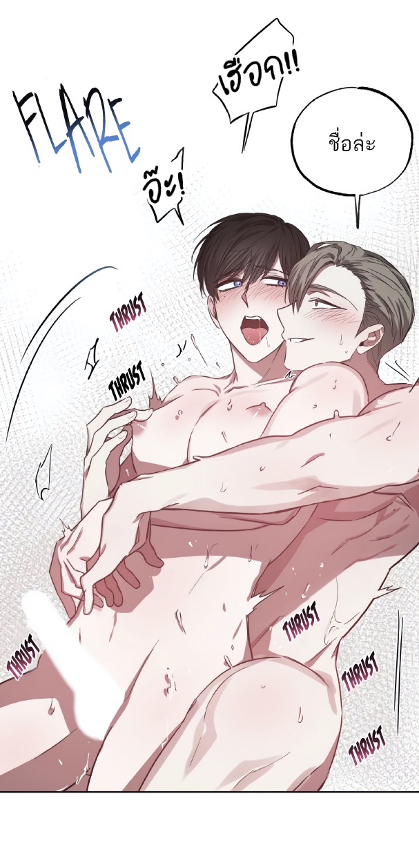 GwangGong Apartment Complex EP 4